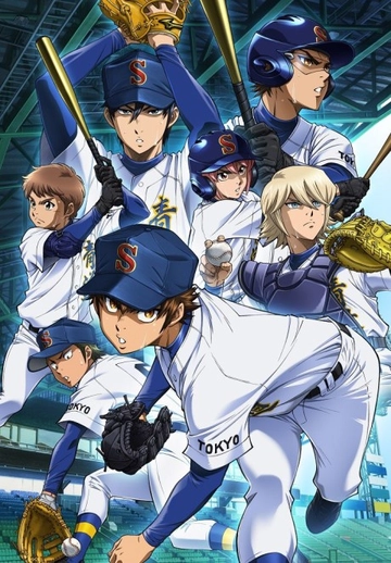 Ace of the Diamond act II