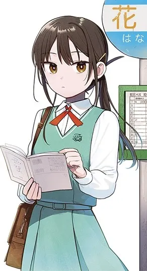An Takayagawa