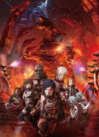 Godzilla: City on the Edge of Battle