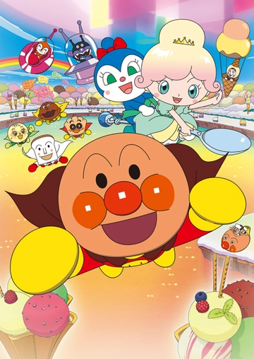 Anpanman: Twinkle! Princess Vanilla of Ice Cream Land