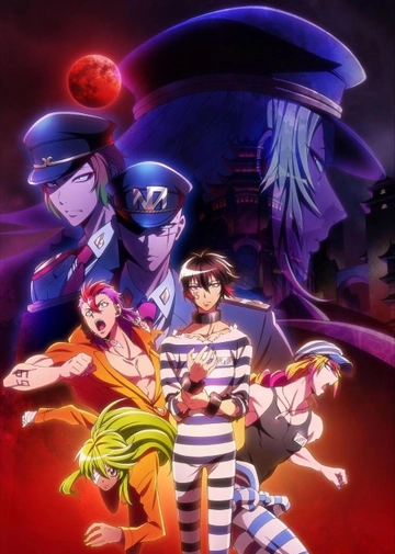 NANBAKA - Part Two