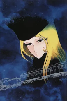 /zh-hant/anime/106MO/%E9%8A%80%E6%B2%B3%E9%90%B5%E9%81%93999-%E5%8A%87%E5%A0%B4%E7%89%88