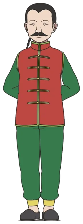 Numata