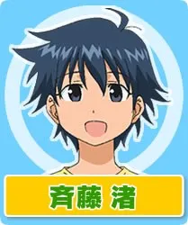 Nagisa Saitō