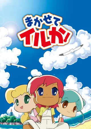 /es/anime/mzpk5/Grrl-Power