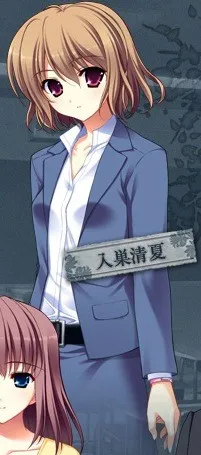 Kiyoka Irisu