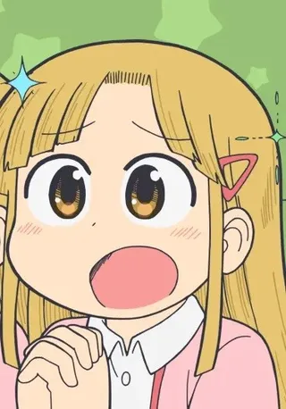 安達太良 うみ