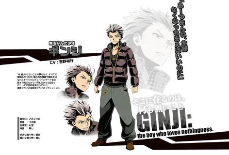 GINJI