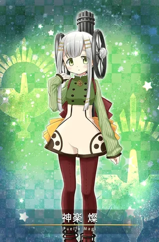 神楽 燦（かぐら さん）