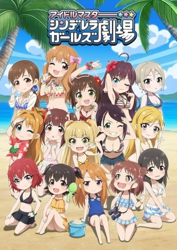 シンデレラガールズ劇場 火曜シンデレラシアター 第3期