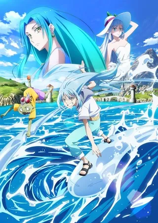 劇場版 転生したらスライムだった件 蒼海の涙編