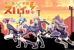 Kazegahara Academy Spy Club!