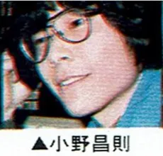 Masanori Ono