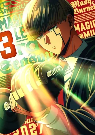 /it/anime/ma5KA/MASHLE-Sanma-Taisou-Shinkakusha-Saishuu-Shiken-hen