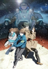 PSYCHO-PASS サイコパス Sinners of the System Case.1 - 罪と罰