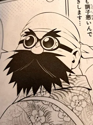 Shishimaru Korogi