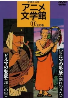 Seishun Meisaku Anime