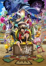 ONE PIECE STAMPEDE