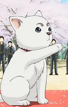 Sadaharu
