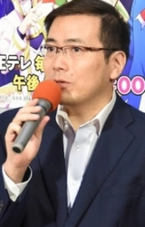 Akihiro Sekiyama