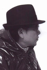 Yukio Abe