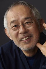 Toshio Suzuki