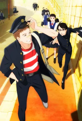 Kids on the Slope