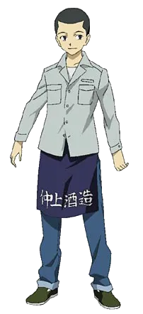 Sakagura Boy