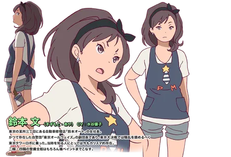 Aya Suzumoto