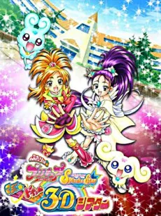 /it/anime/mpxn8/Futari-wa-Precure-Splash%E2%98%86Star-Maji%E2%98%85Doki%E2%99%A53D-Theater