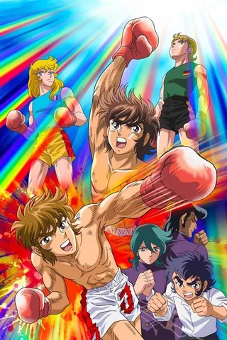 /fr/anime/mENXb/Ring-ni-Kakero-1-Pilot-Film