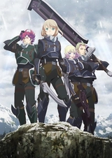 The Legend of Heroes 閃の軌跡 Northern War