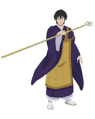 Setsutei
