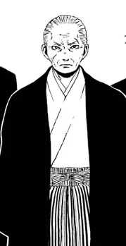 Mifune