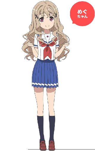 Megumi Uda