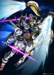 Mobile Suit Gundam: Twilight Axis - Remain of the Red