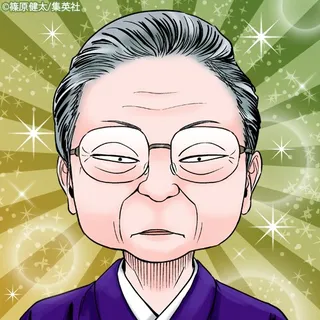 Setsuko Kiyomiya
