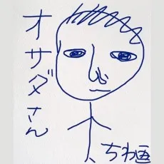 Hiroshi Osada