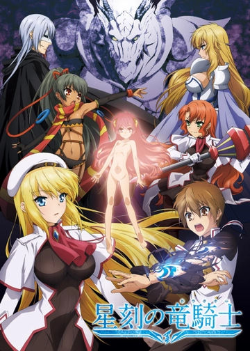 Dragonar Academy