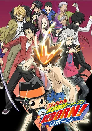 REBORN!