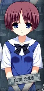 Tamaki Hirooka