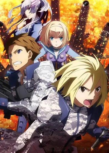 Heavy Object