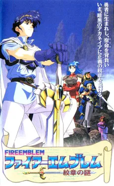 /it/anime/1DObZ/Fire-Emblem