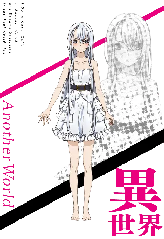 Yuti