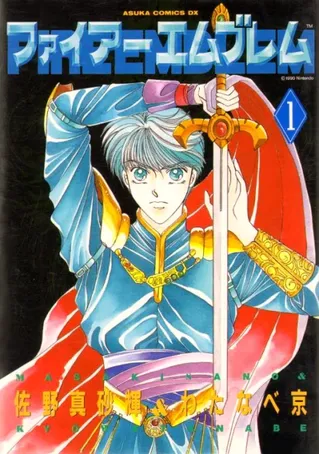 Fire Emblem
