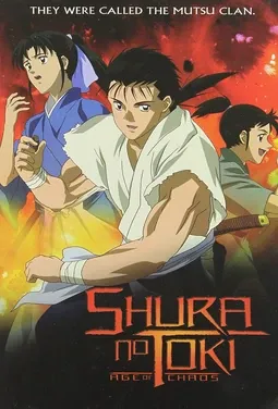 Time of Shura