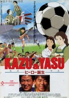 /ko/anime/4xgA0/KAZUYASU-%ED%9E%88%EC%96%B4%EB%A1%9C-%ED%83%84%EC%83%9D