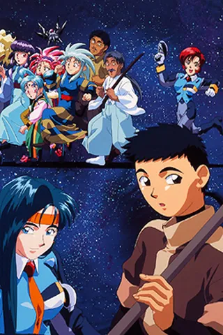 /it/anime/mpZZ8/Tenchi-Muyo-Tenchi-Universe