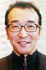 Yoshihiro Togashi