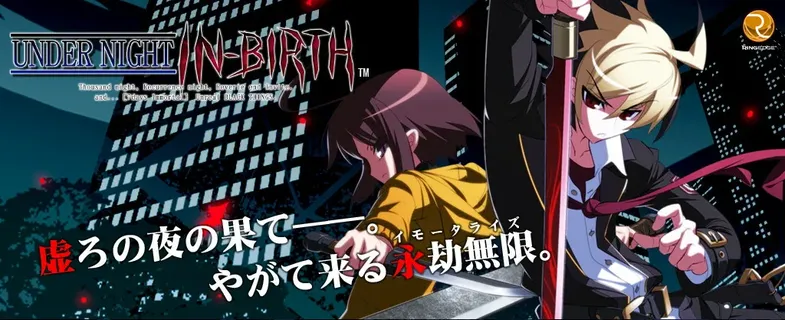 夜下降生